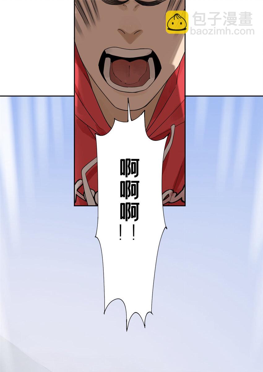 38 白雾笼罩的城市-第39话