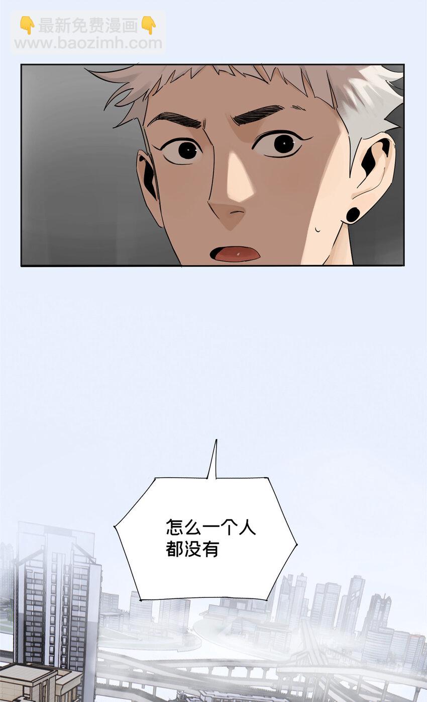 38 白雾笼罩的城市-第39话