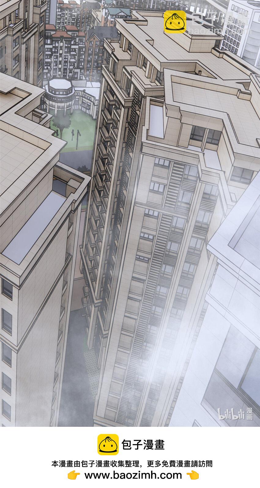 38 白雾笼罩的城市-第39话