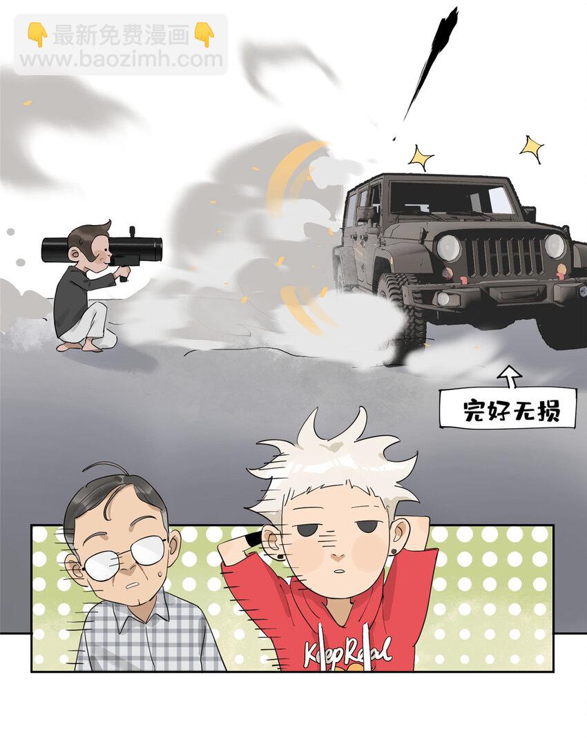 38 白雾笼罩的城市-第39话