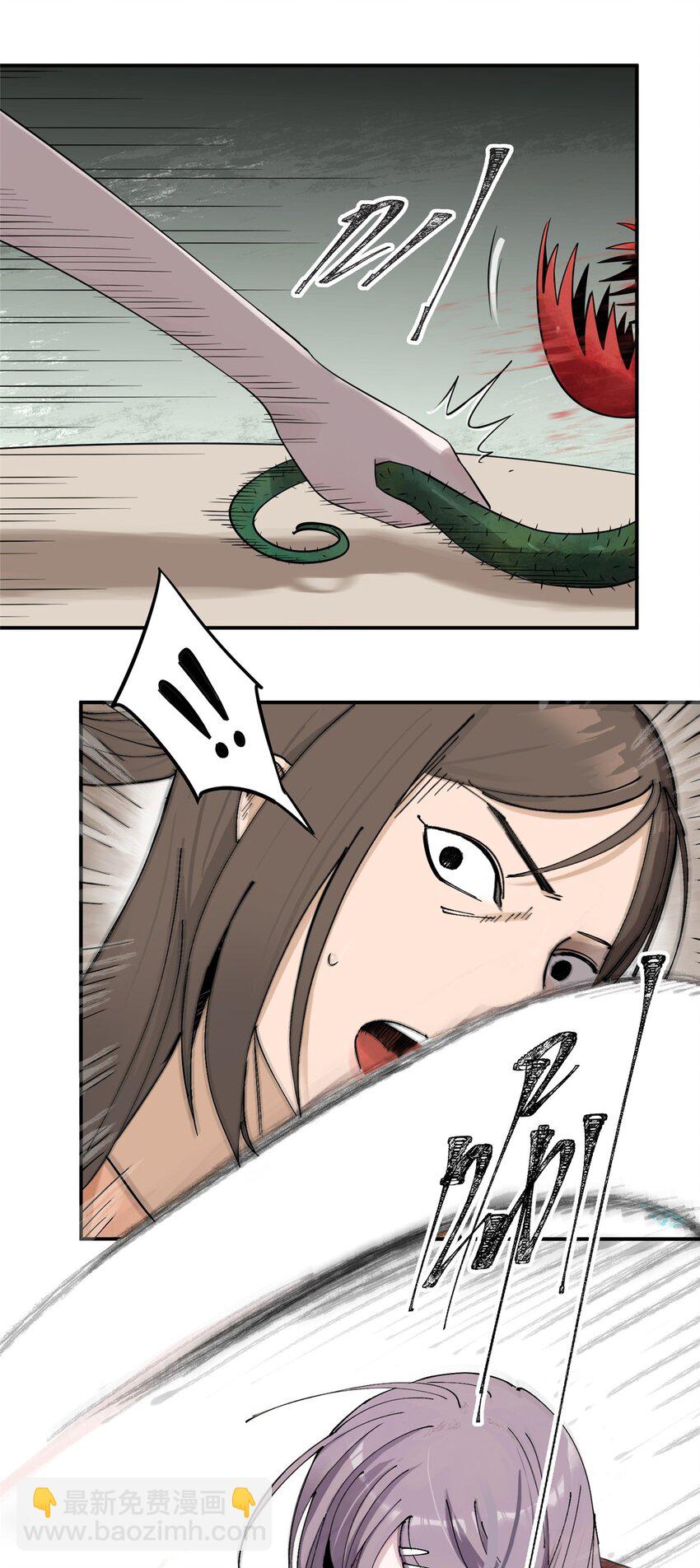 56 我做过的坏事(1/2)-第57话