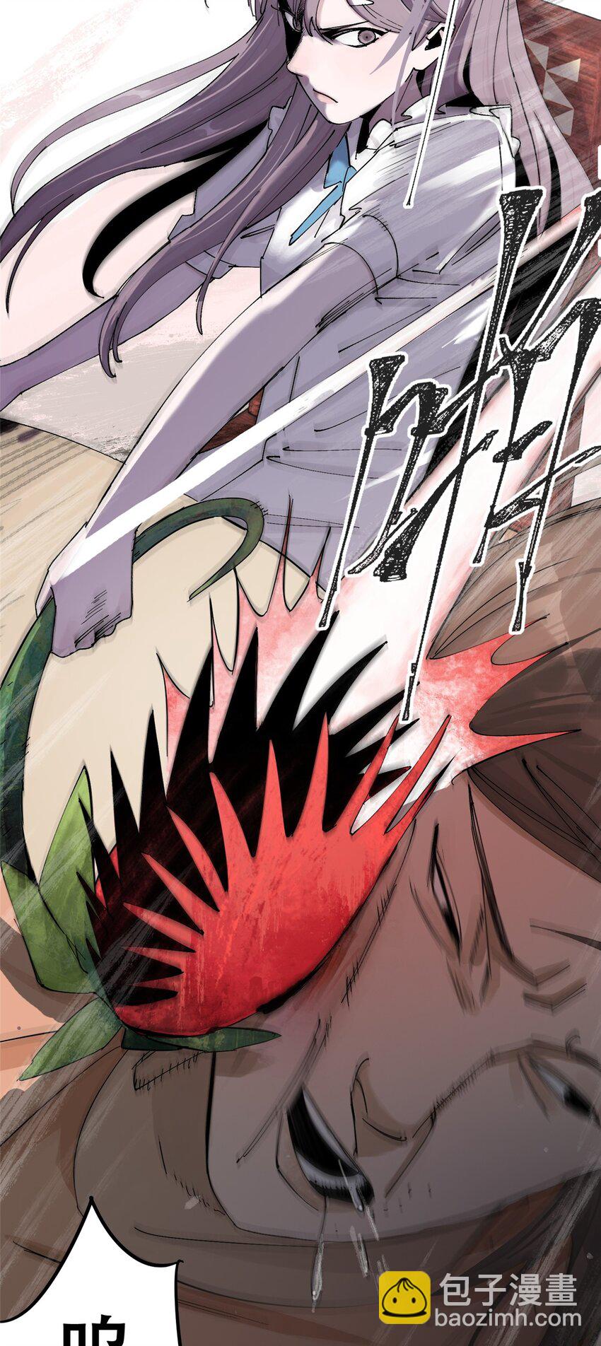 56 我做过的坏事(1/2)-第57话