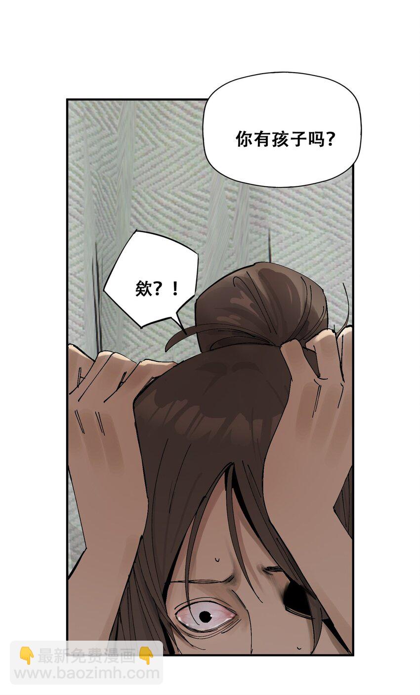 56 我做过的坏事(1/2)-第57话
