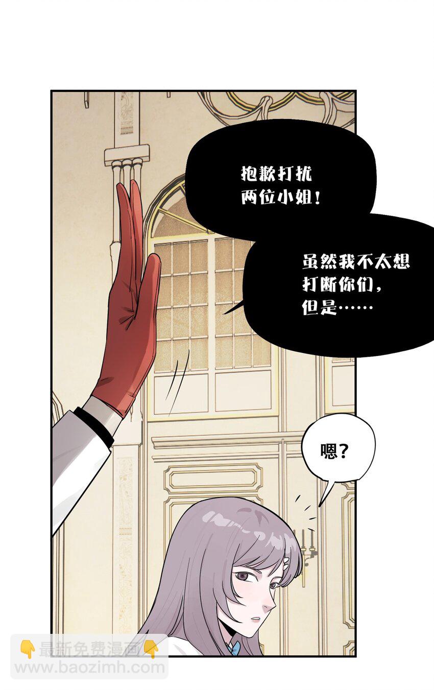 56 我做过的坏事(1/2)-第57话