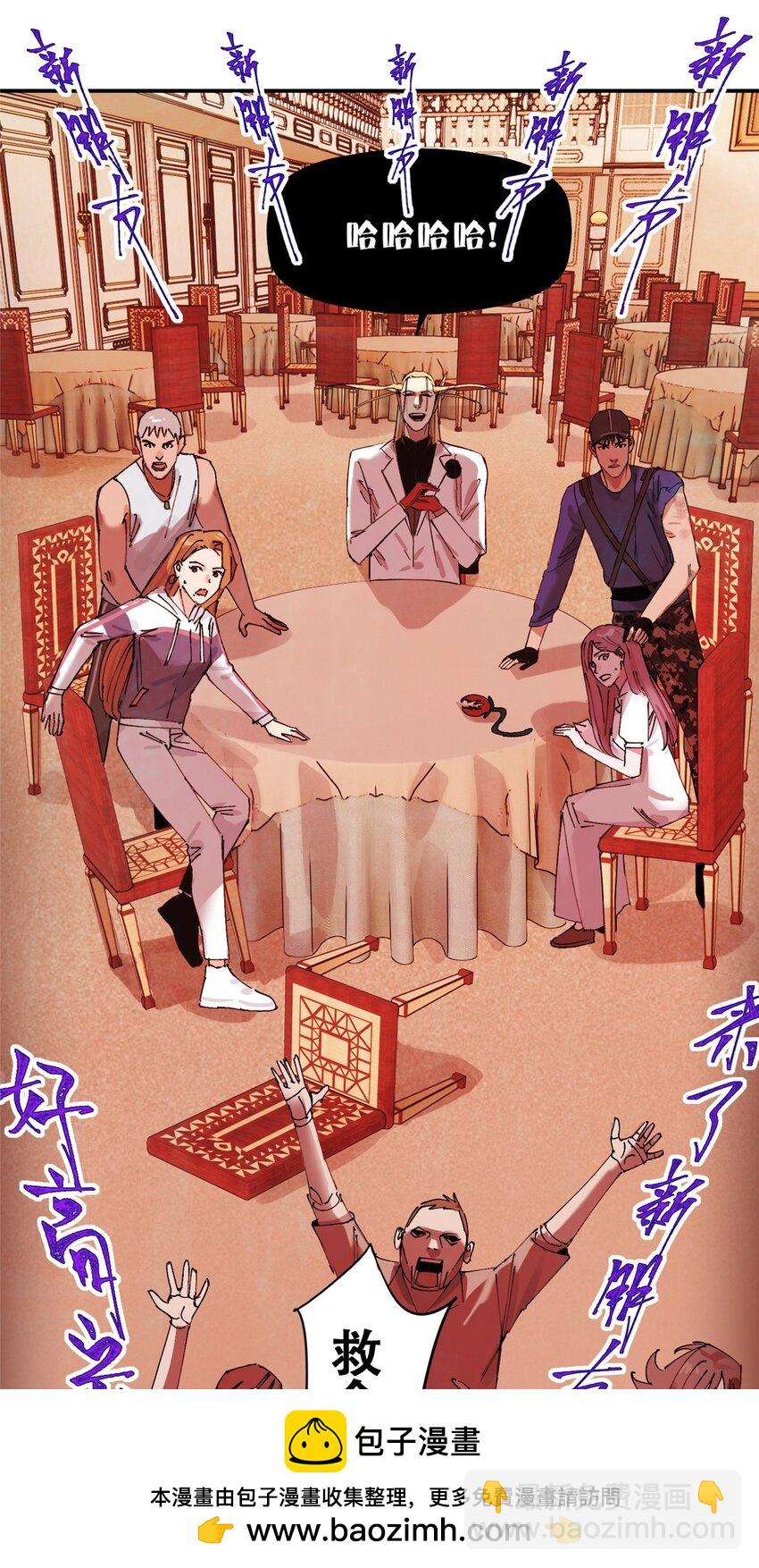 56 我做过的坏事(1/2)-第57话