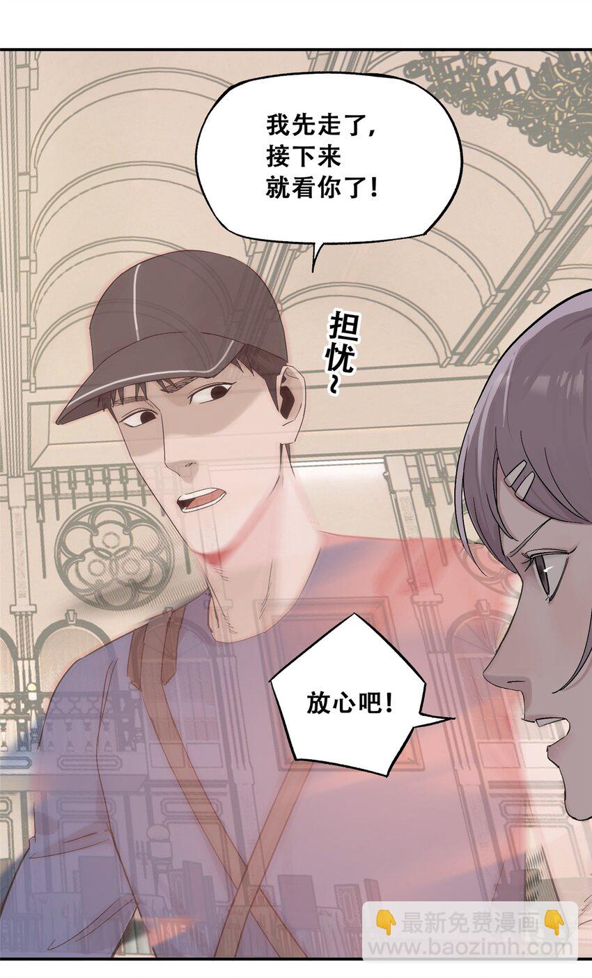 58 游戏胜利(1/2)-第59话