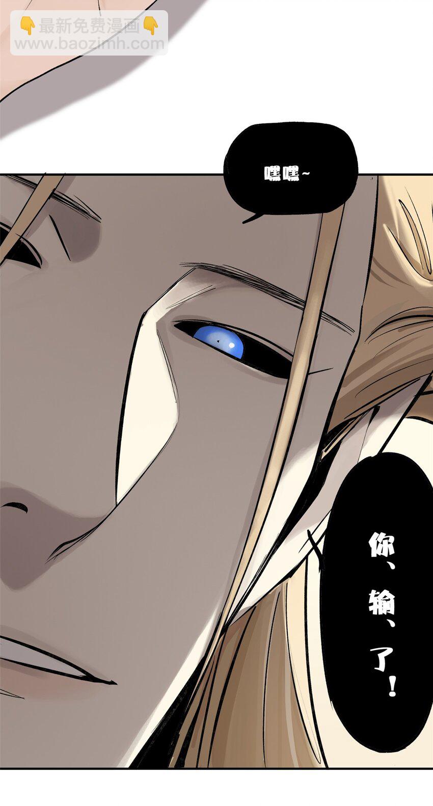 58 游戏胜利(1/2)-第59话