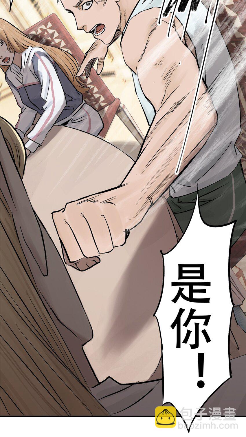 58 游戏胜利(1/2)-第59话