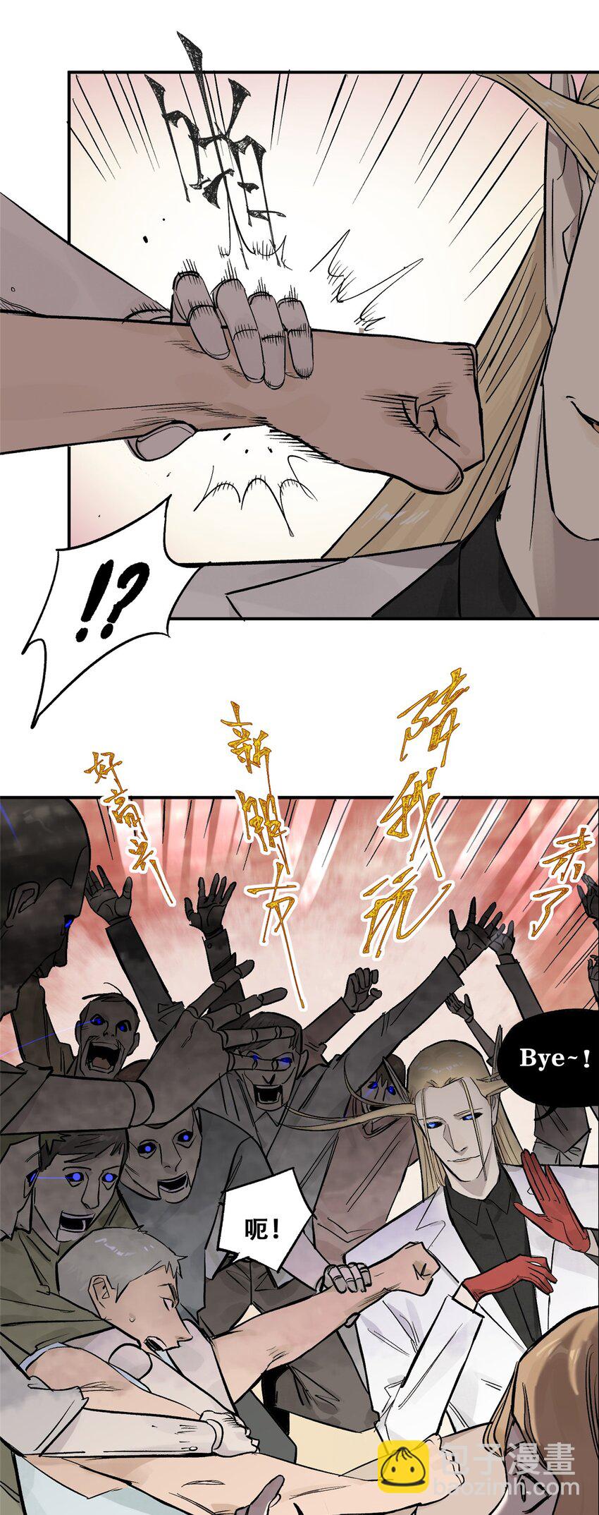 58 游戏胜利(1/2)-第59话