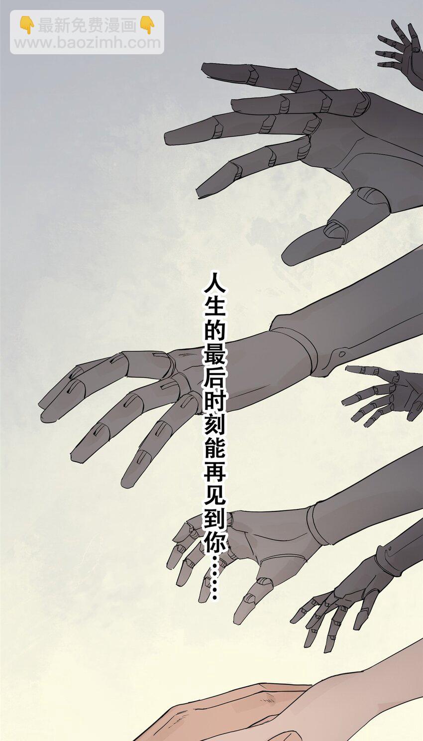 58 游戏胜利(1/2)-第59话