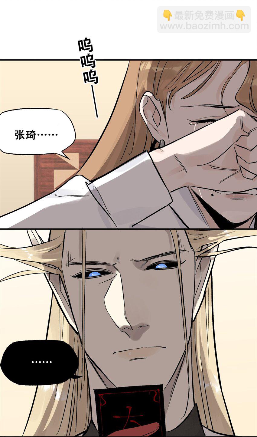 58 游戏胜利(1/2)-第59话