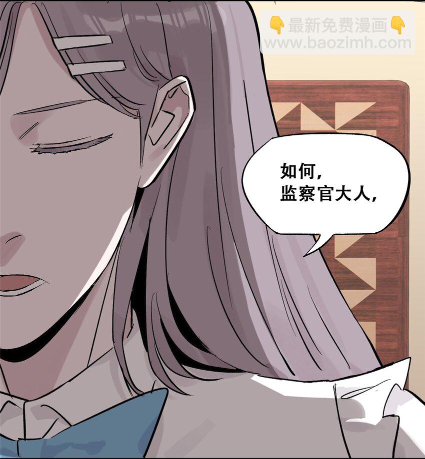 58 游戏胜利(1/2)-第59话