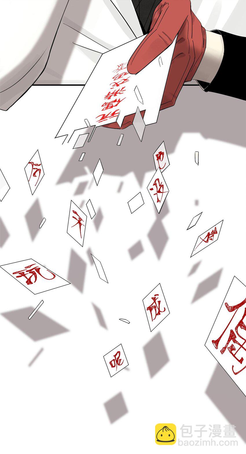 58 游戏胜利(1/2)-第59话