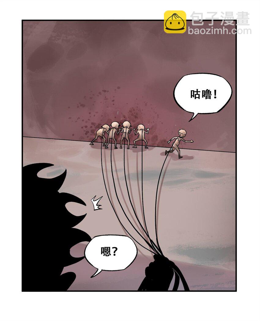 68 巧妙通关(1/2)-第69话