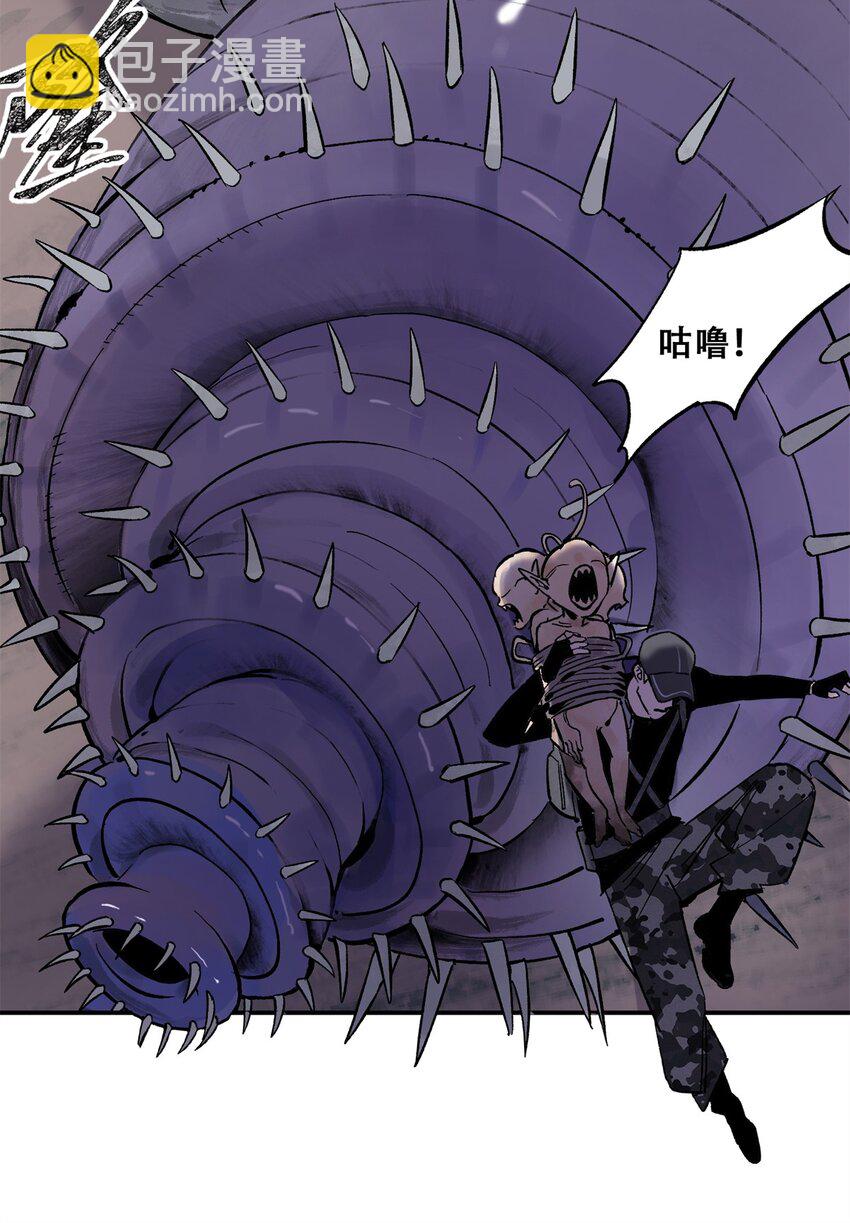 68 巧妙通关(1/2)-第69话