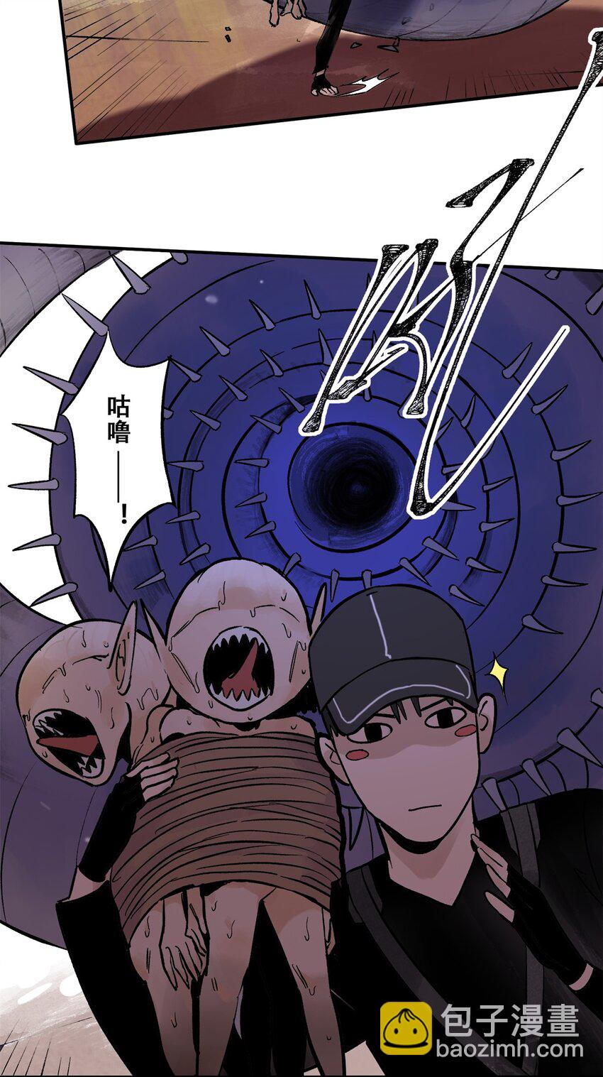 68 巧妙通关(1/2)-第69话