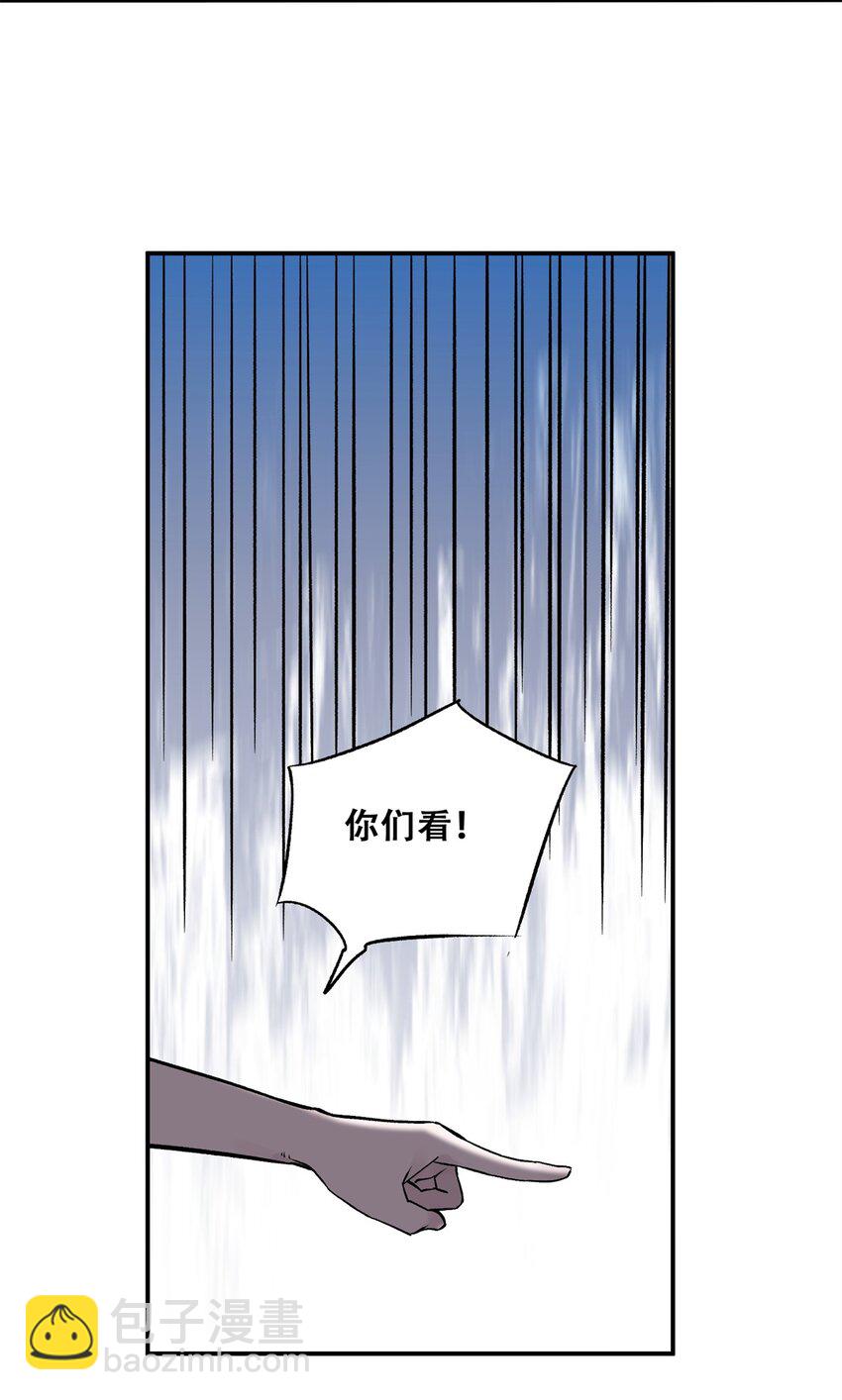 68 巧妙通关(1/2)-第69话