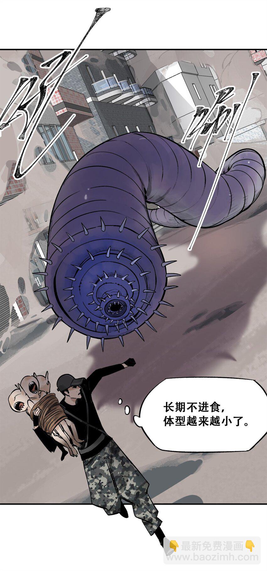 68 巧妙通关(1/2)-第69话