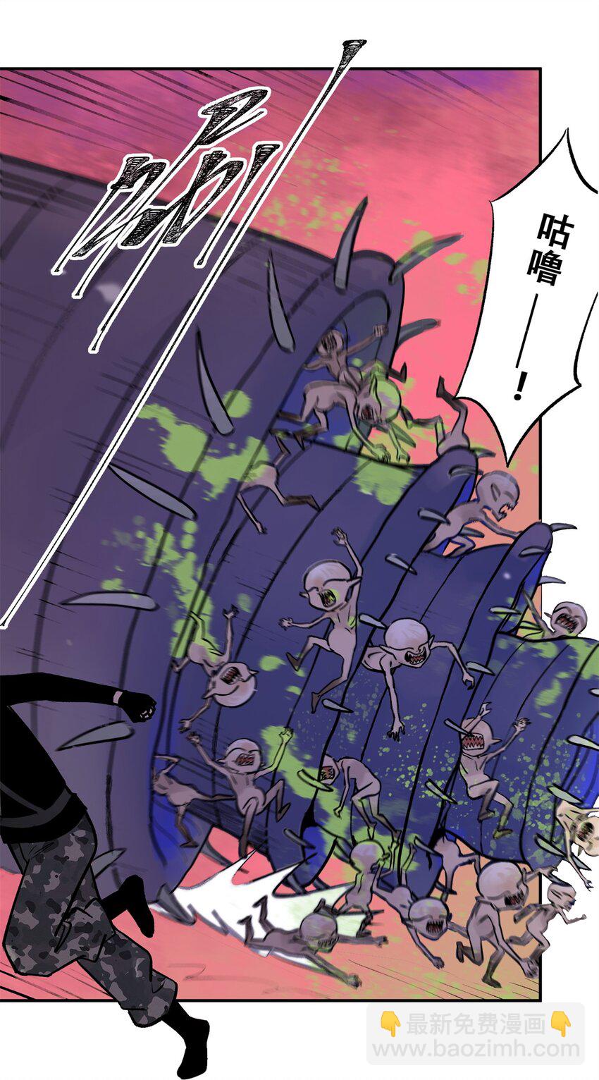 68 巧妙通关(1/2)-第69话