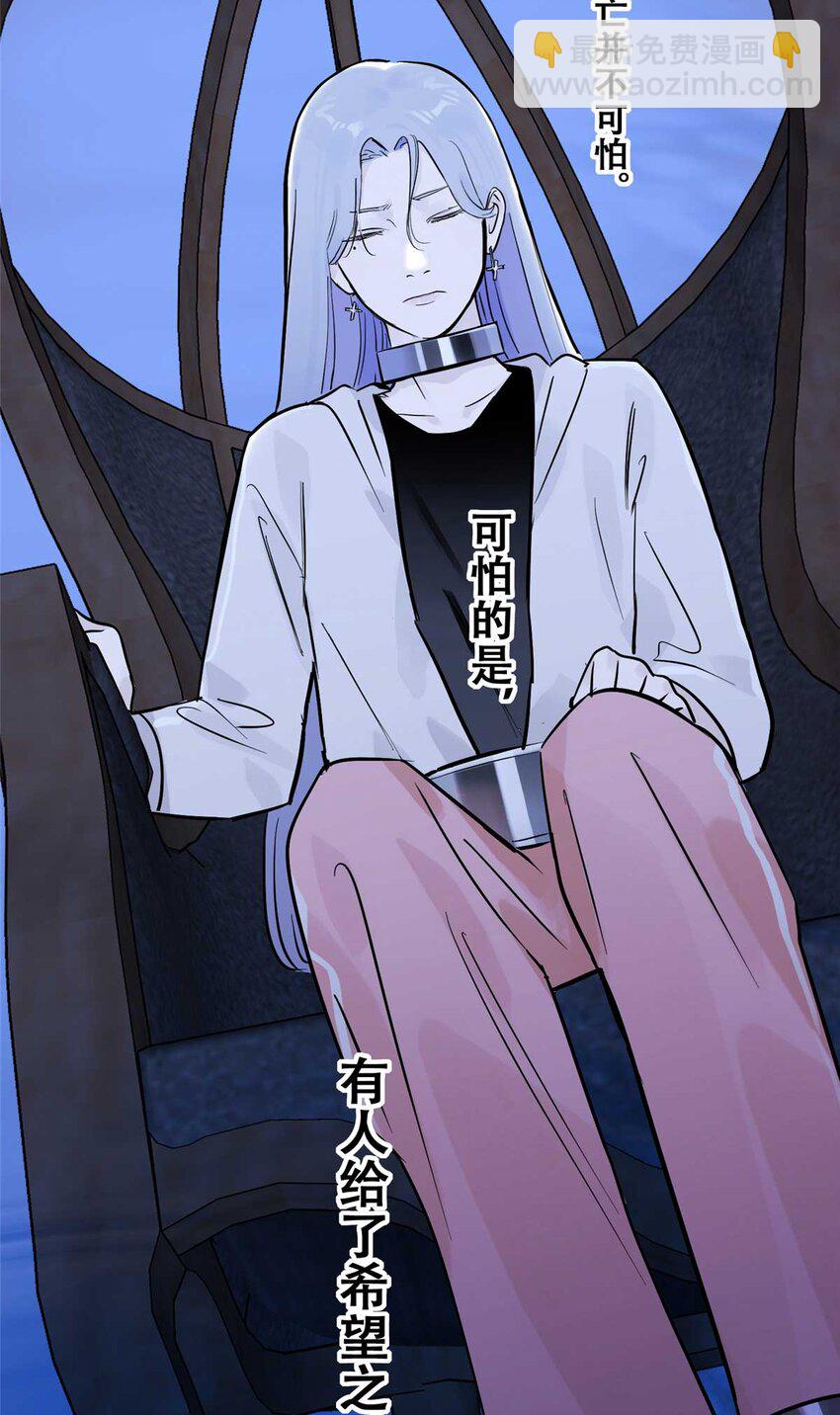 73 必答环节（2）-第75话