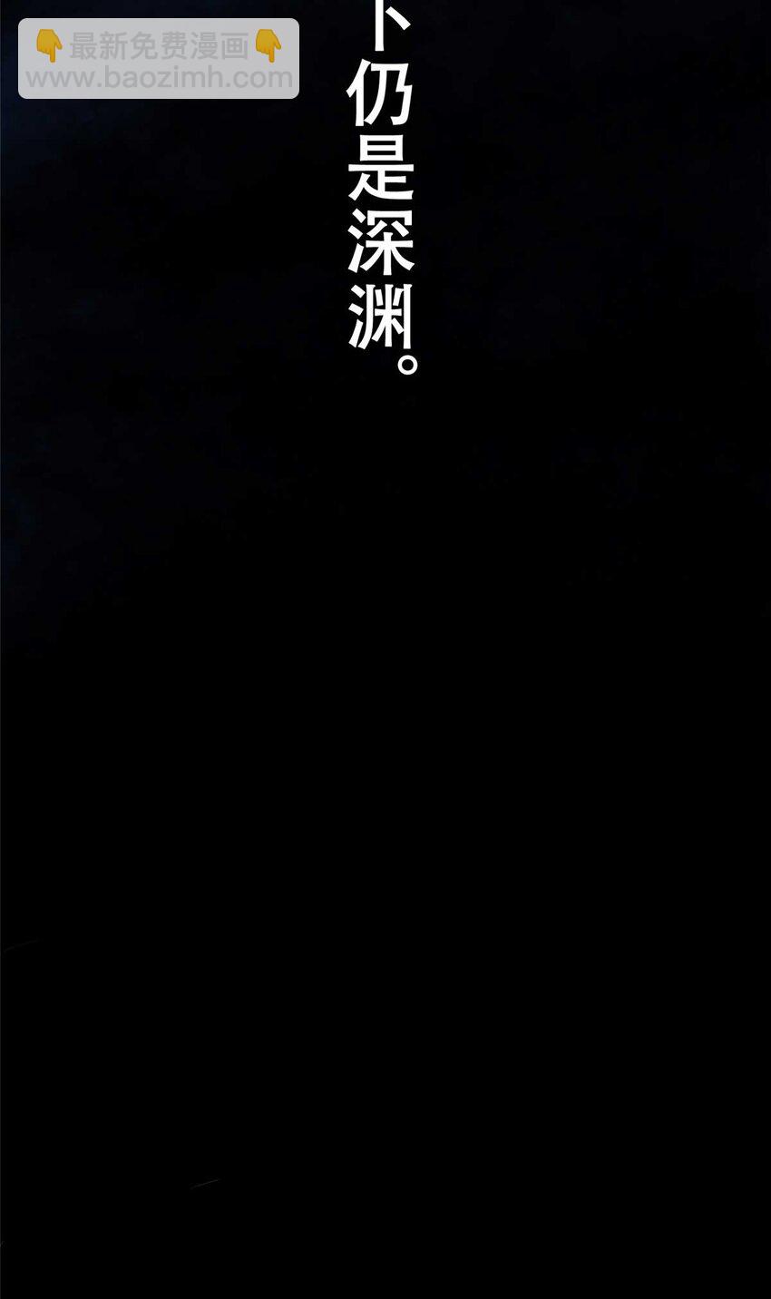 73 必答环节（2）-第75话