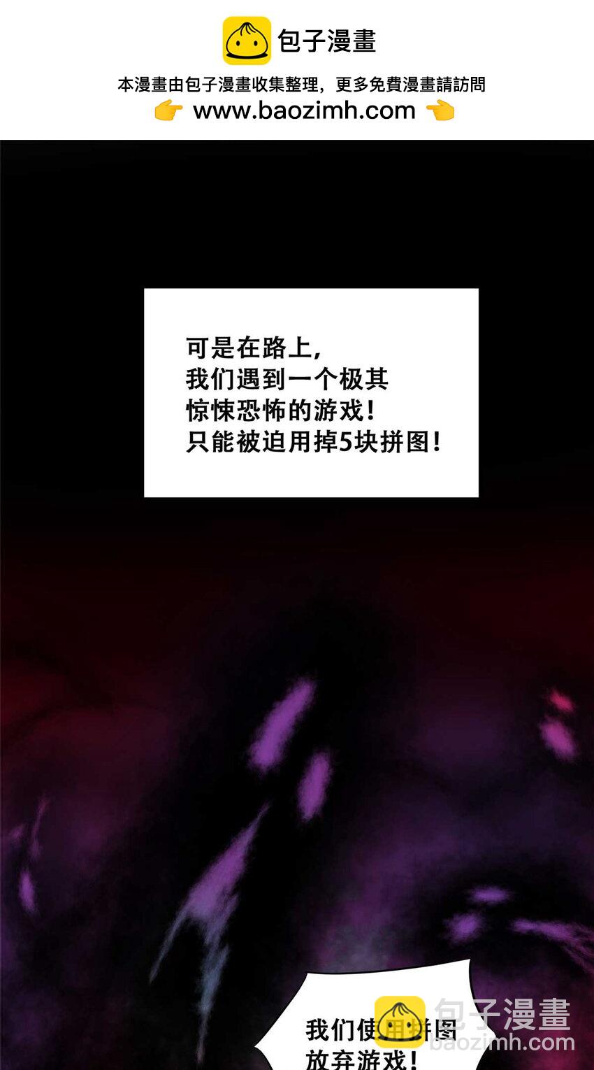 73 必答环节（2）-第75话