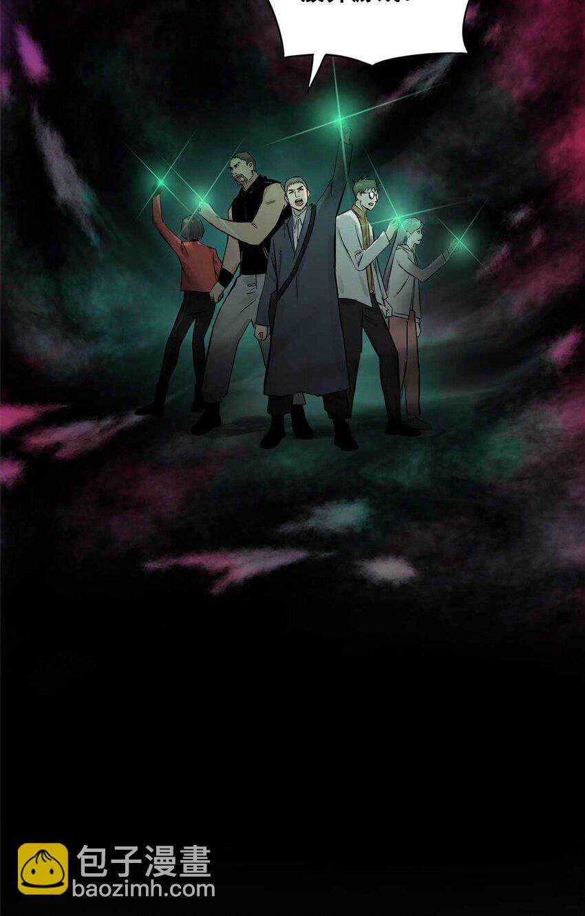 73 必答环节（2）-第75话