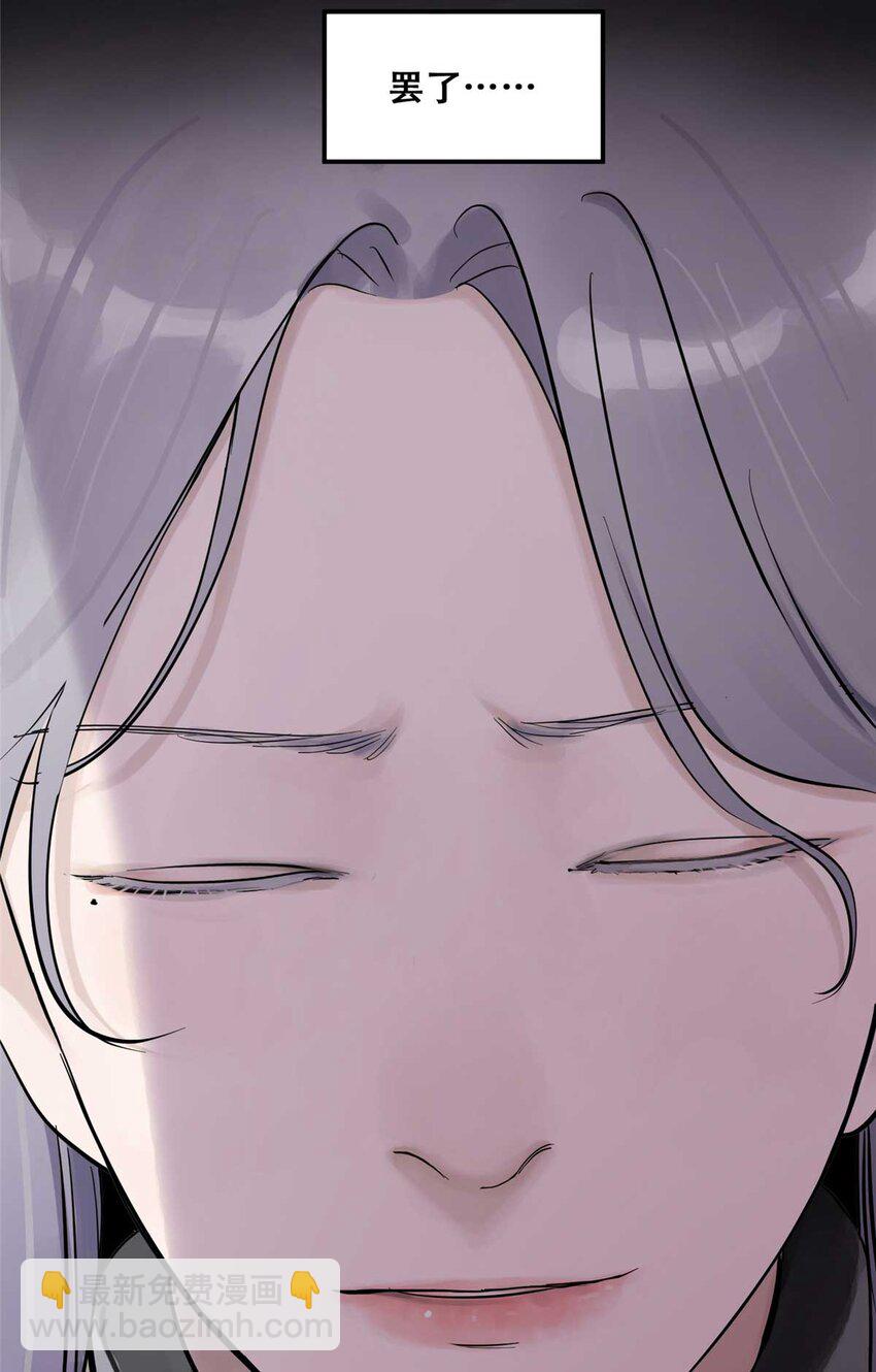 73 必答环节（2）-第75话