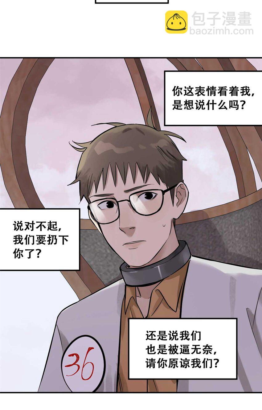 73 必答环节（2）-第75话