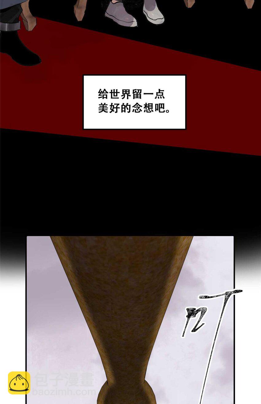 73 必答环节（2）-第75话