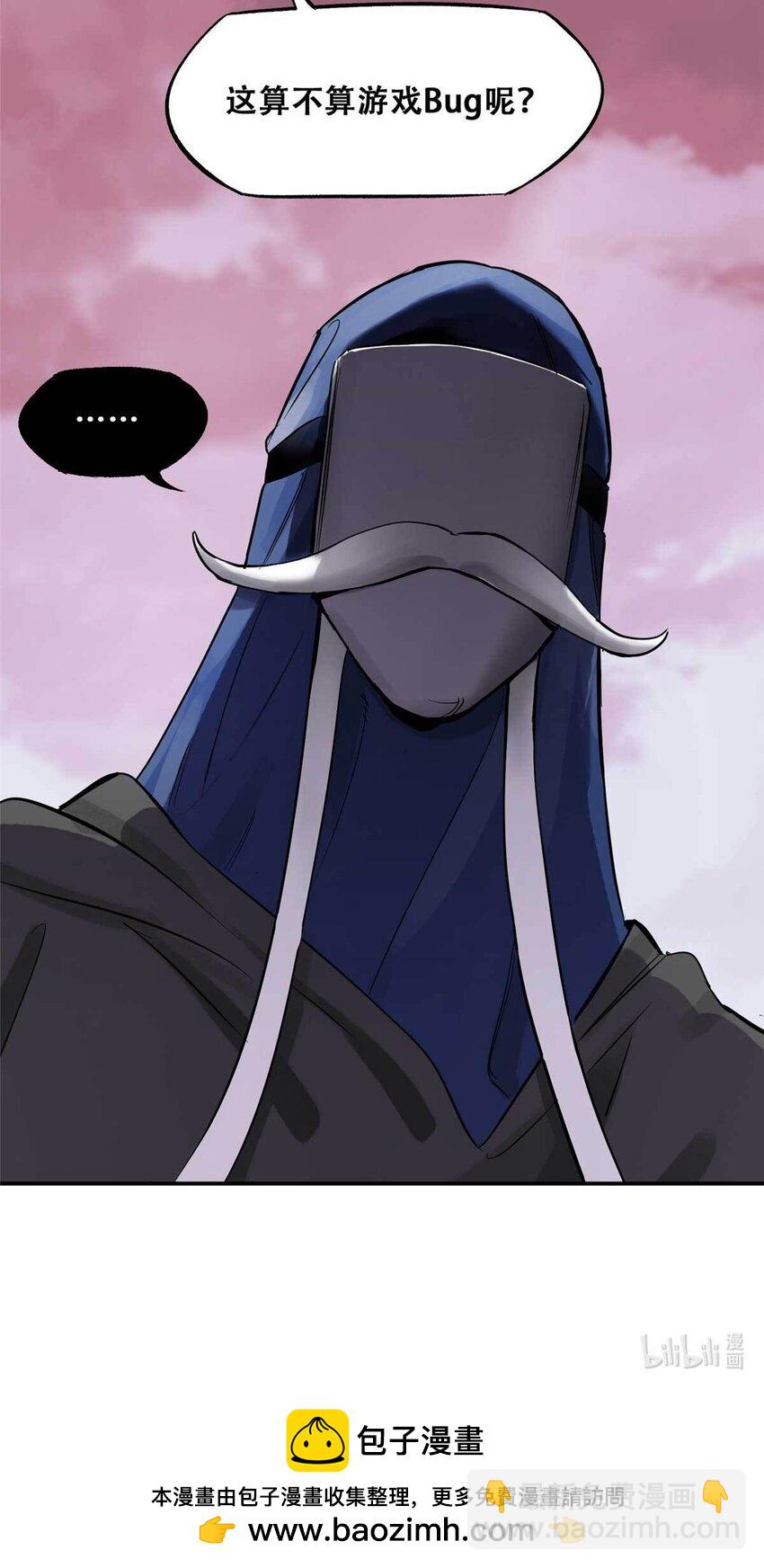 73 必答环节（2）-第75话