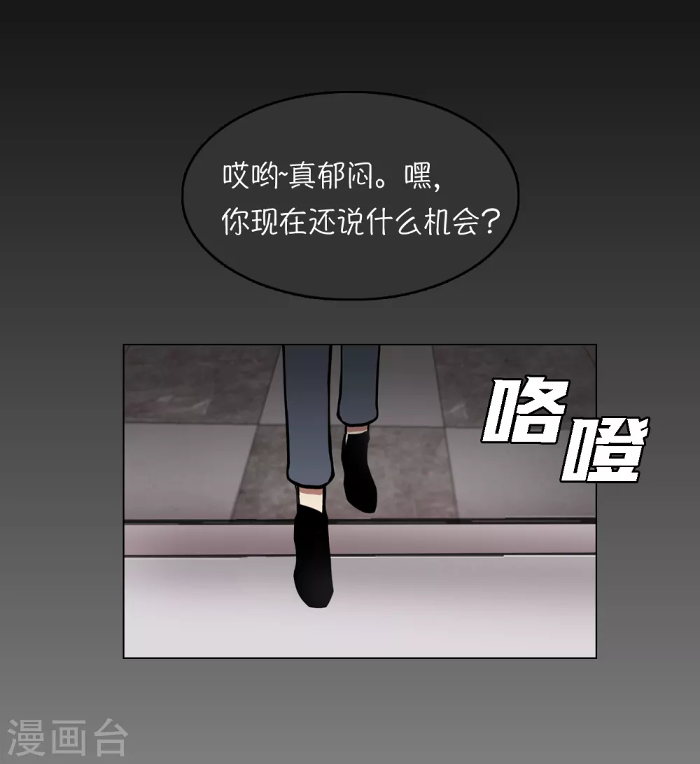 第16话 新的“家人”12