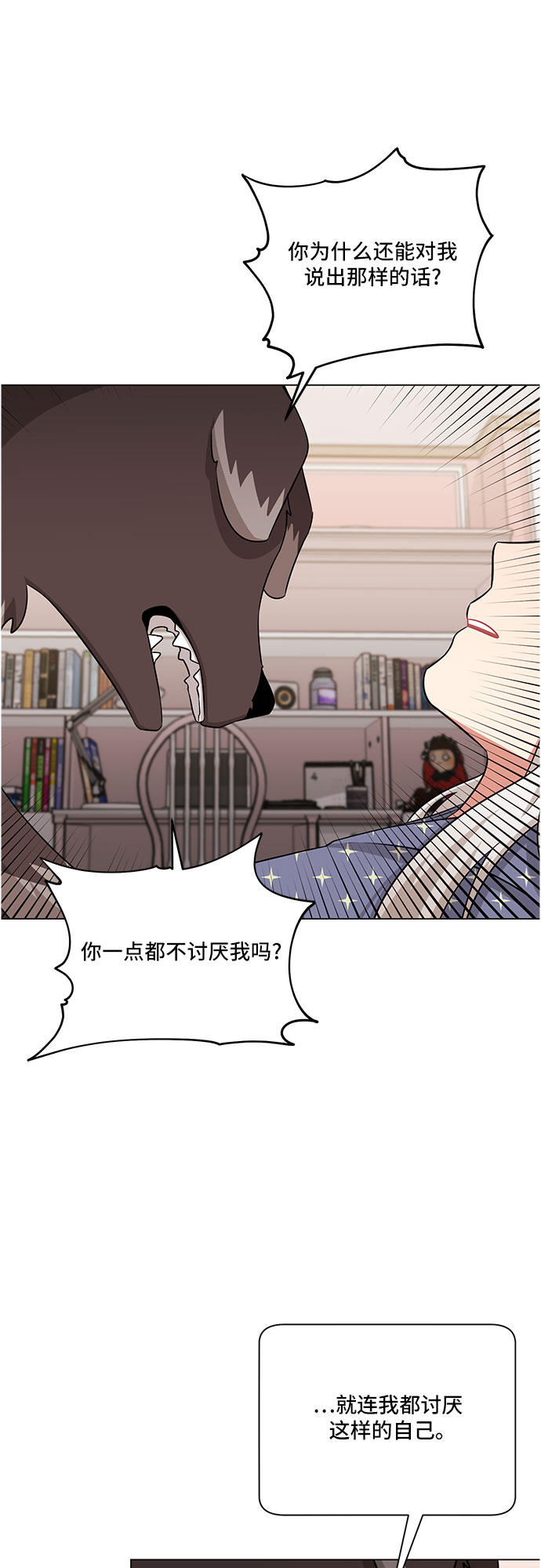 第79话26