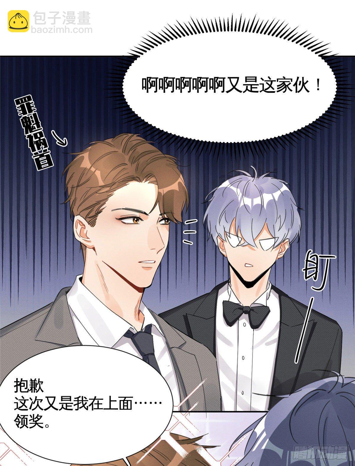 第1话 我变成猫了！(1/2)-第1话