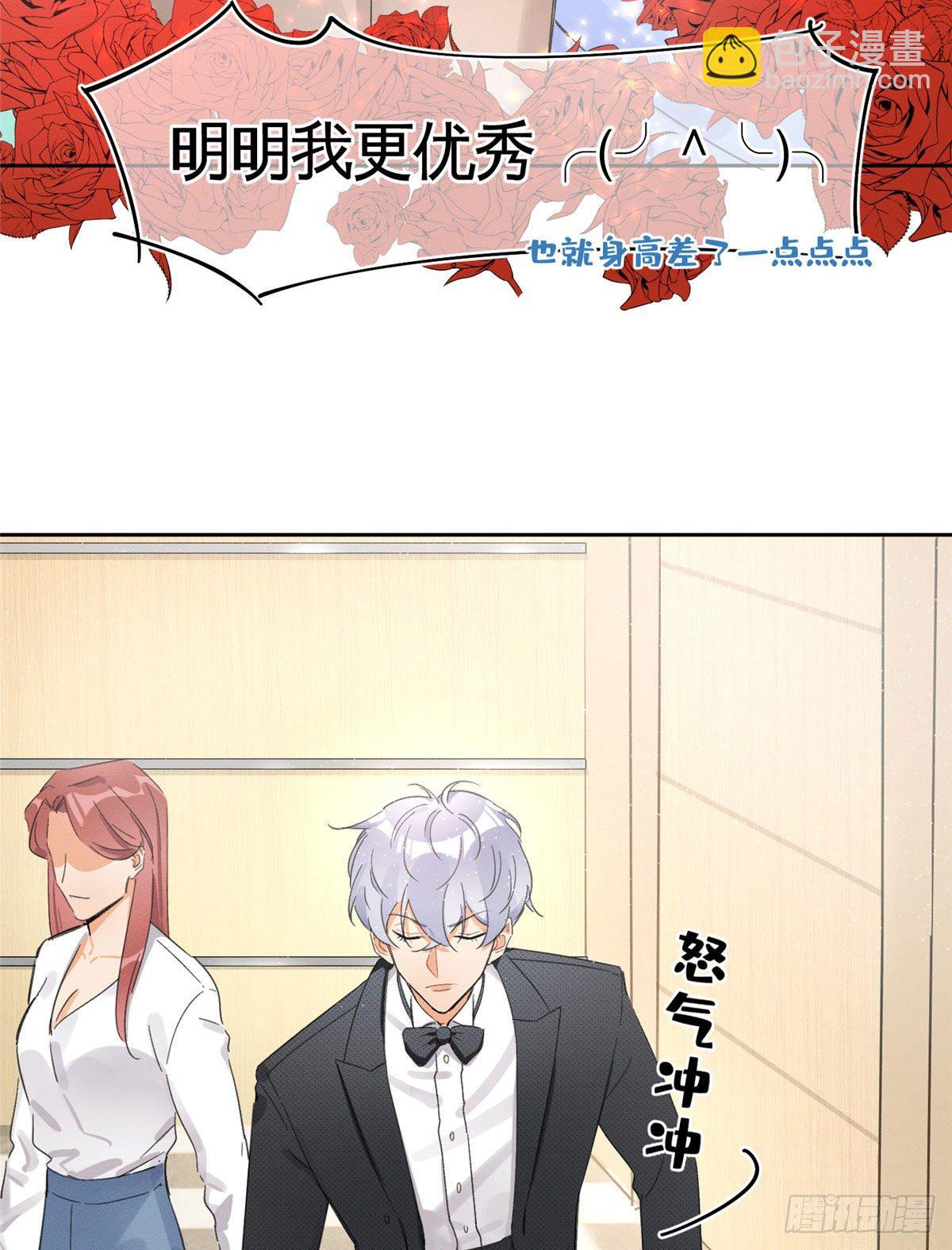 第1话 我变成猫了！(1/2)-第1话