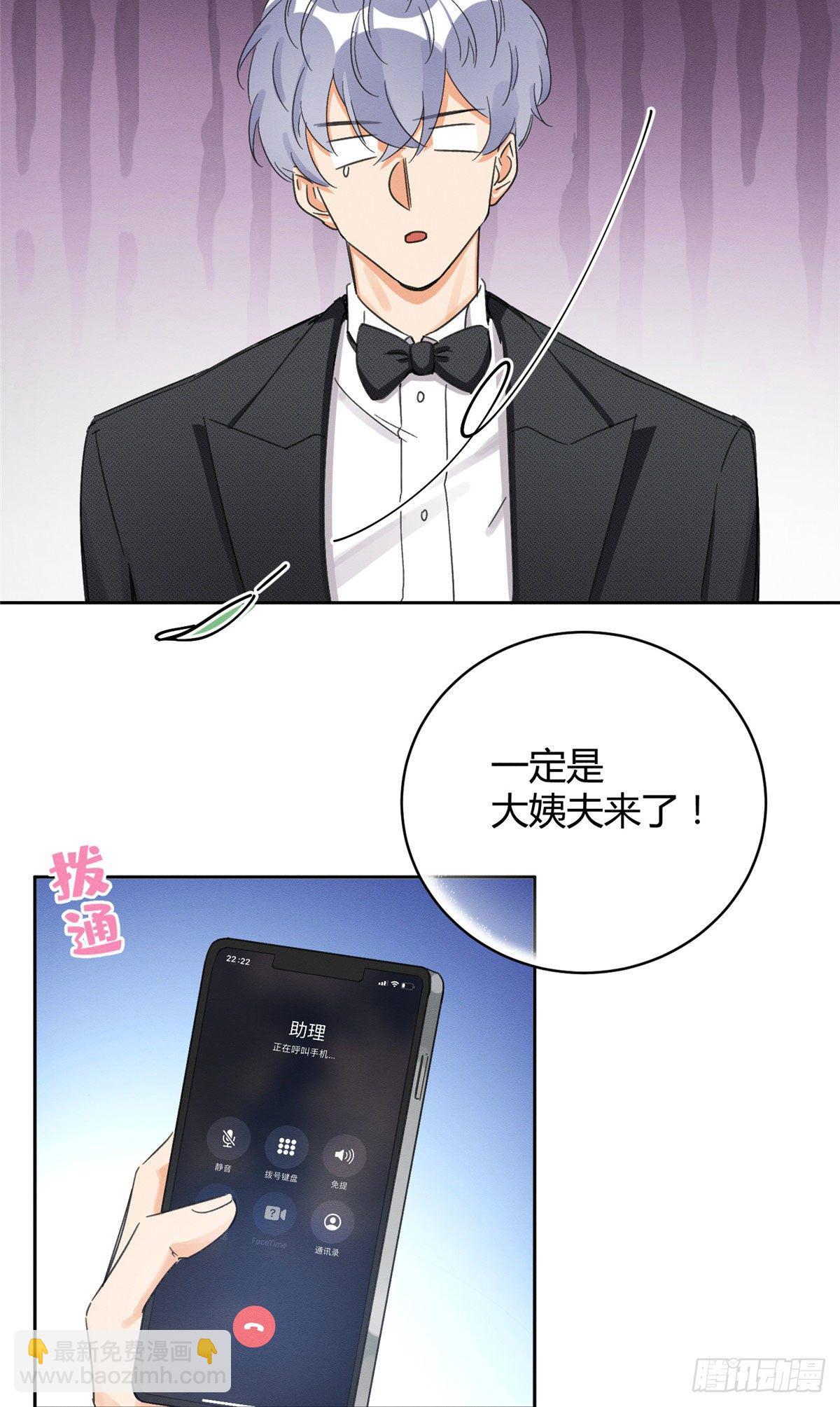 第1话 我变成猫了！(1/2)-第1话