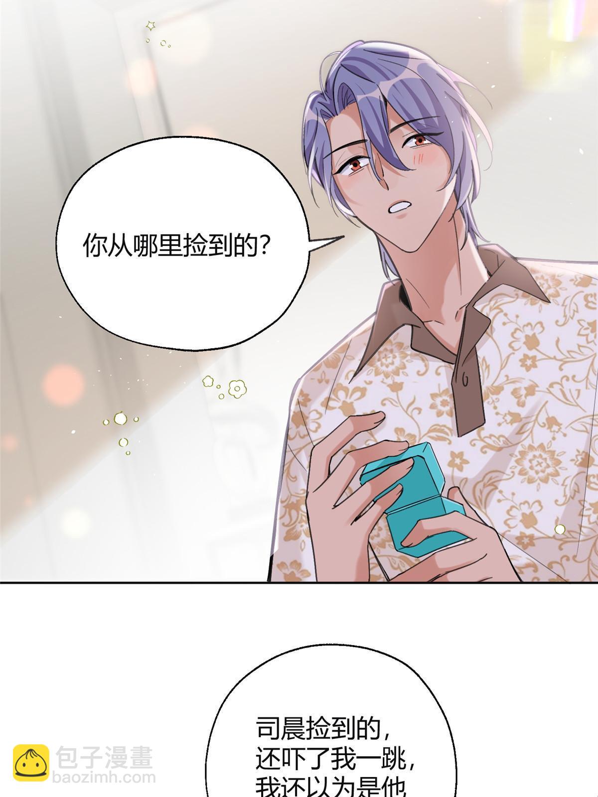 101 最佳男主是...？-第99话