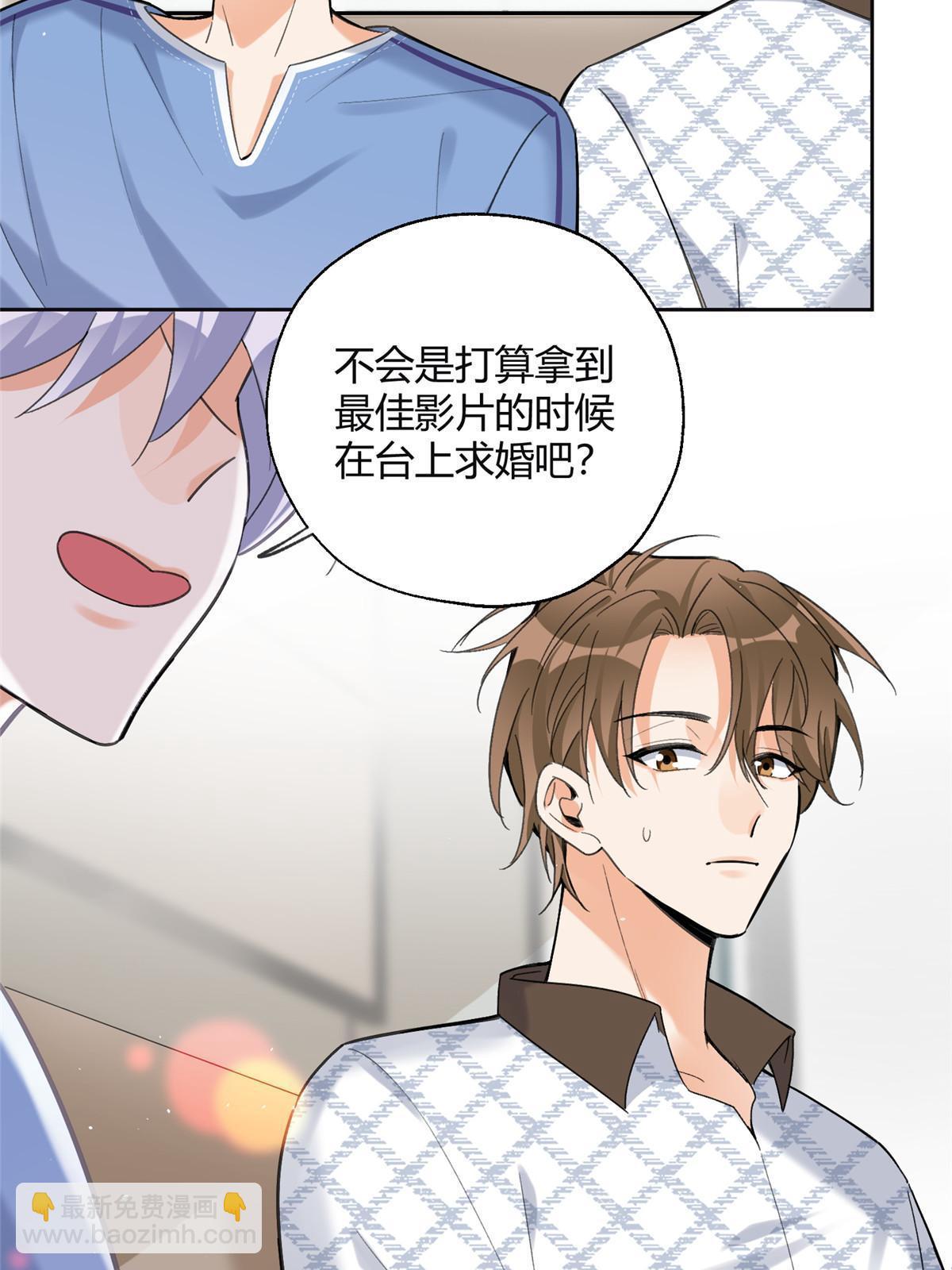 101 最佳男主是...？-第99话