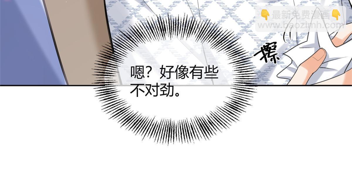 101 最佳男主是...？-第99话