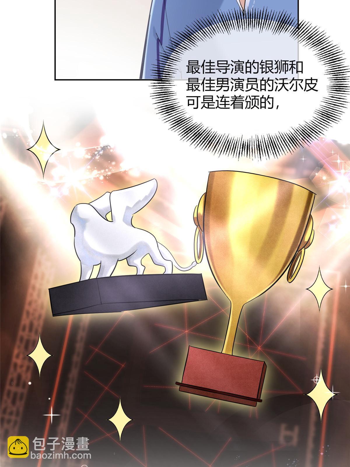 101 最佳男主是...？-第99话