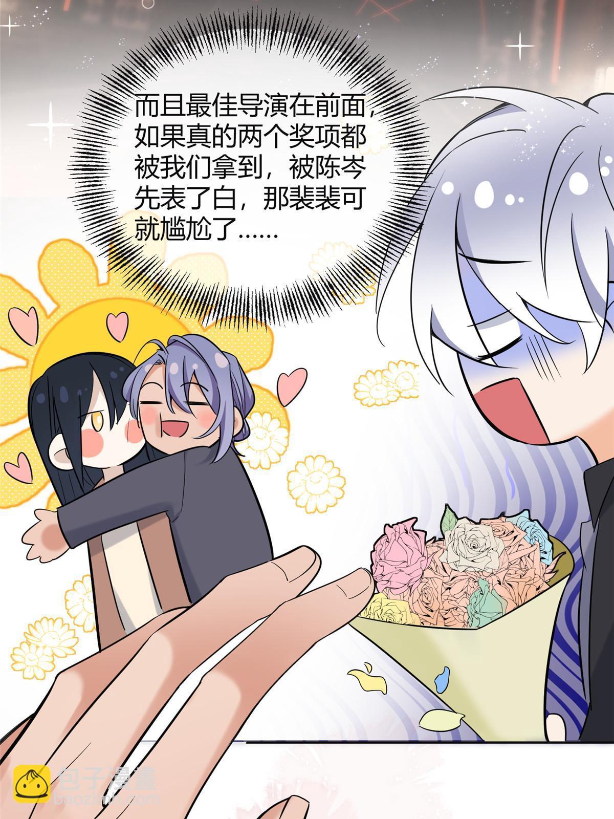 101 最佳男主是...？-第99话