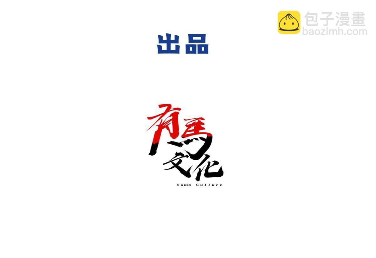 101 最佳男主是...？-第99话