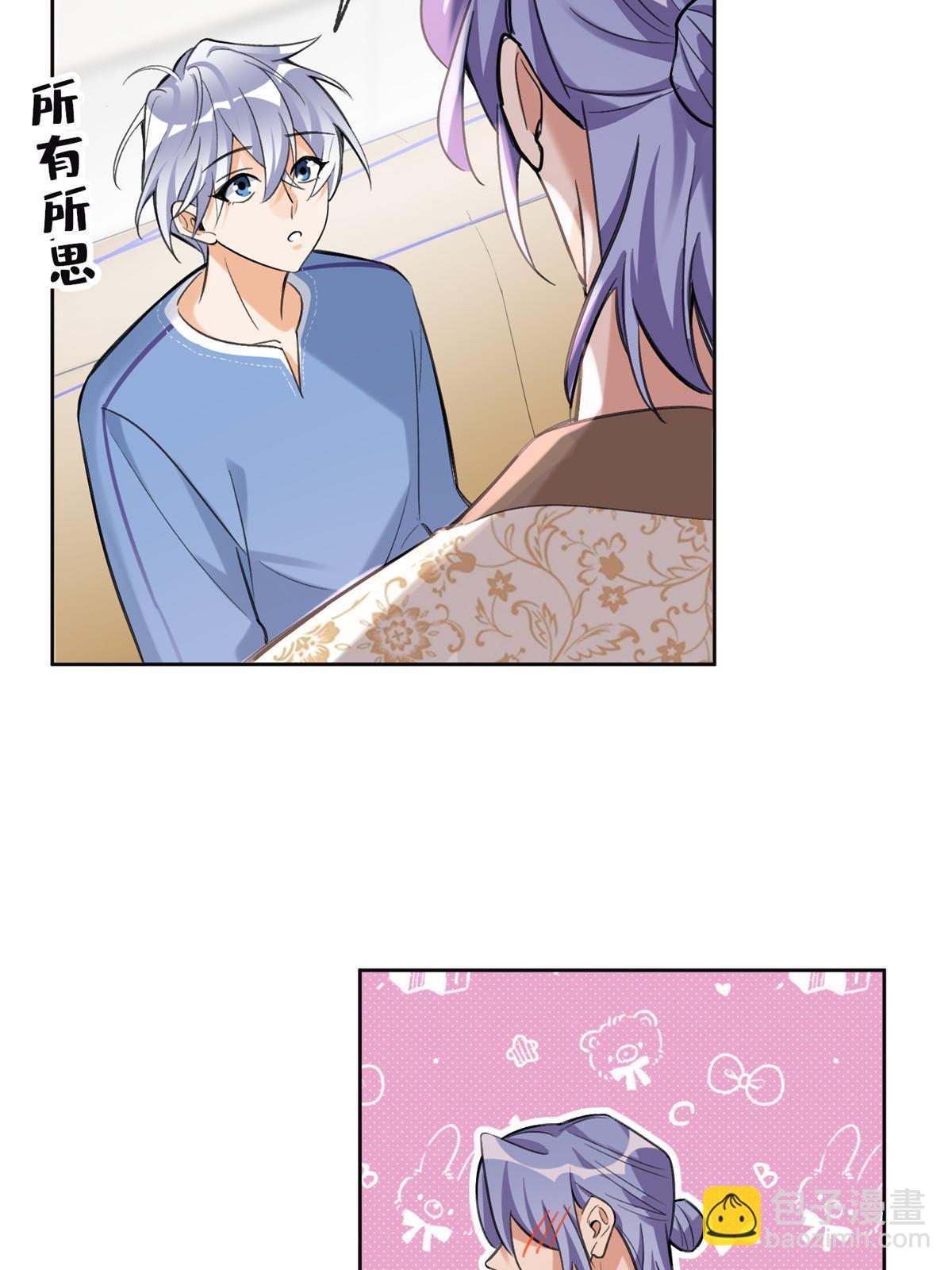 101 最佳男主是...？-第99话