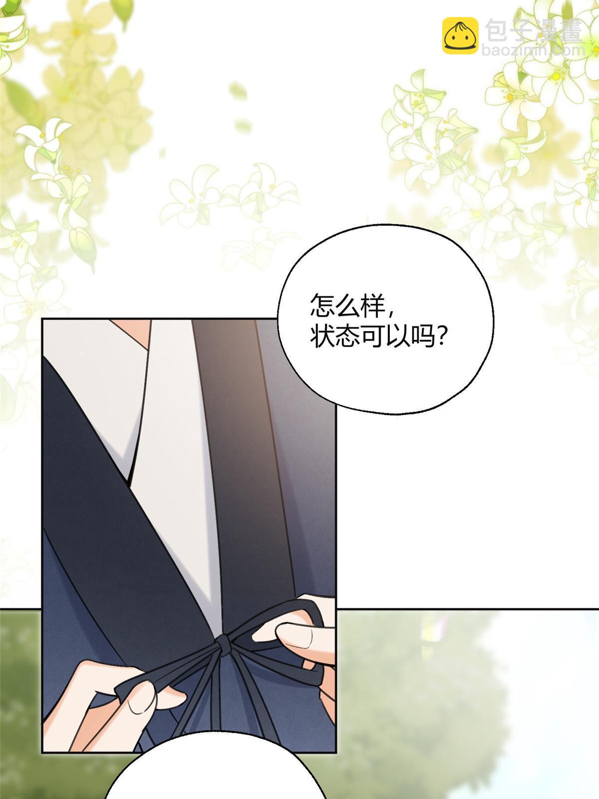 101 最佳男主是...？-第99话