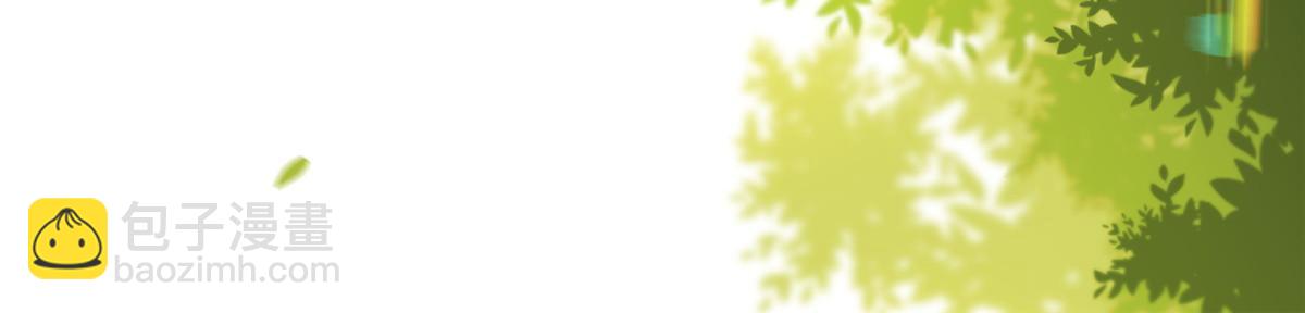 101 最佳男主是...？-第99话