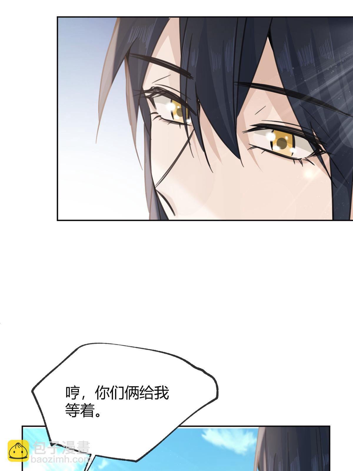 101 最佳男主是...？-第99话