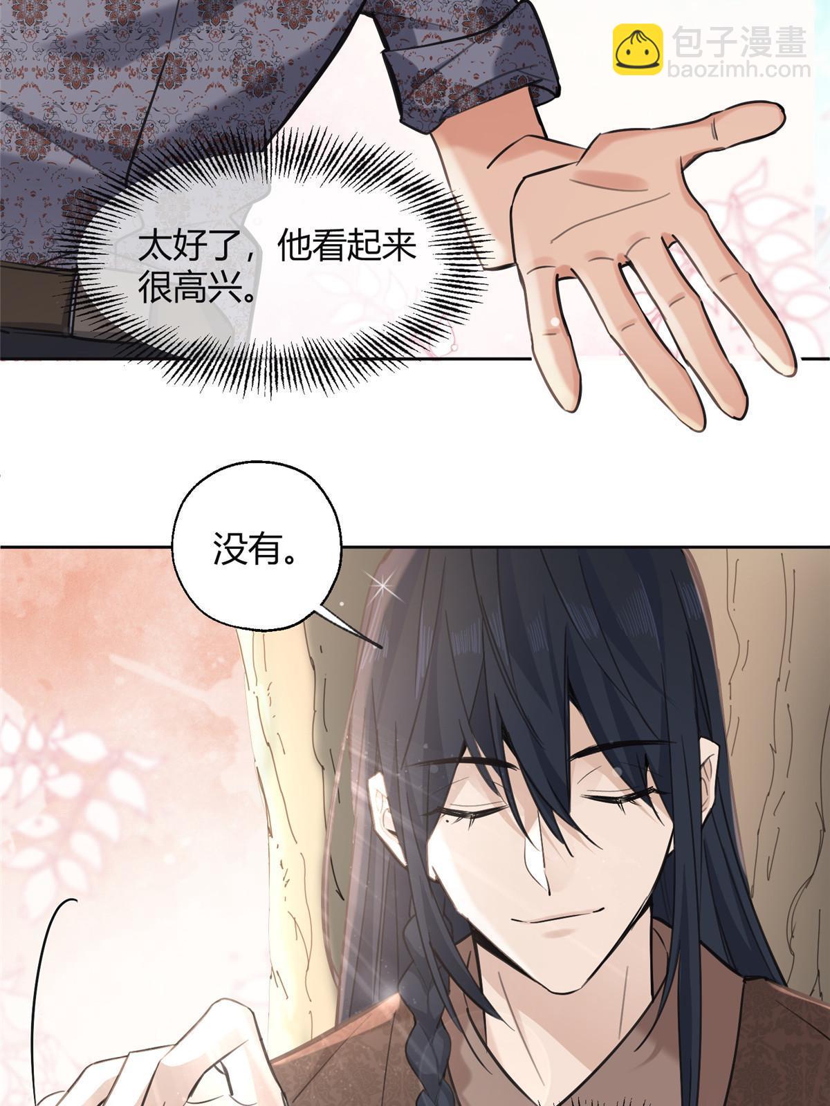 101 最佳男主是...？-第99话