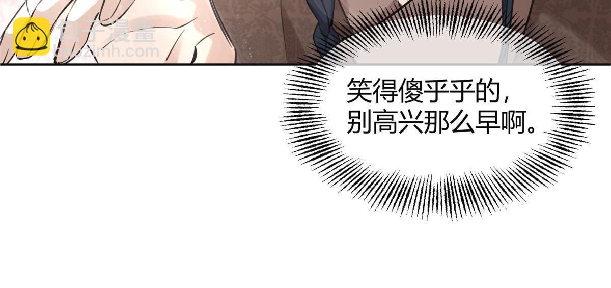 101 最佳男主是...？-第99话