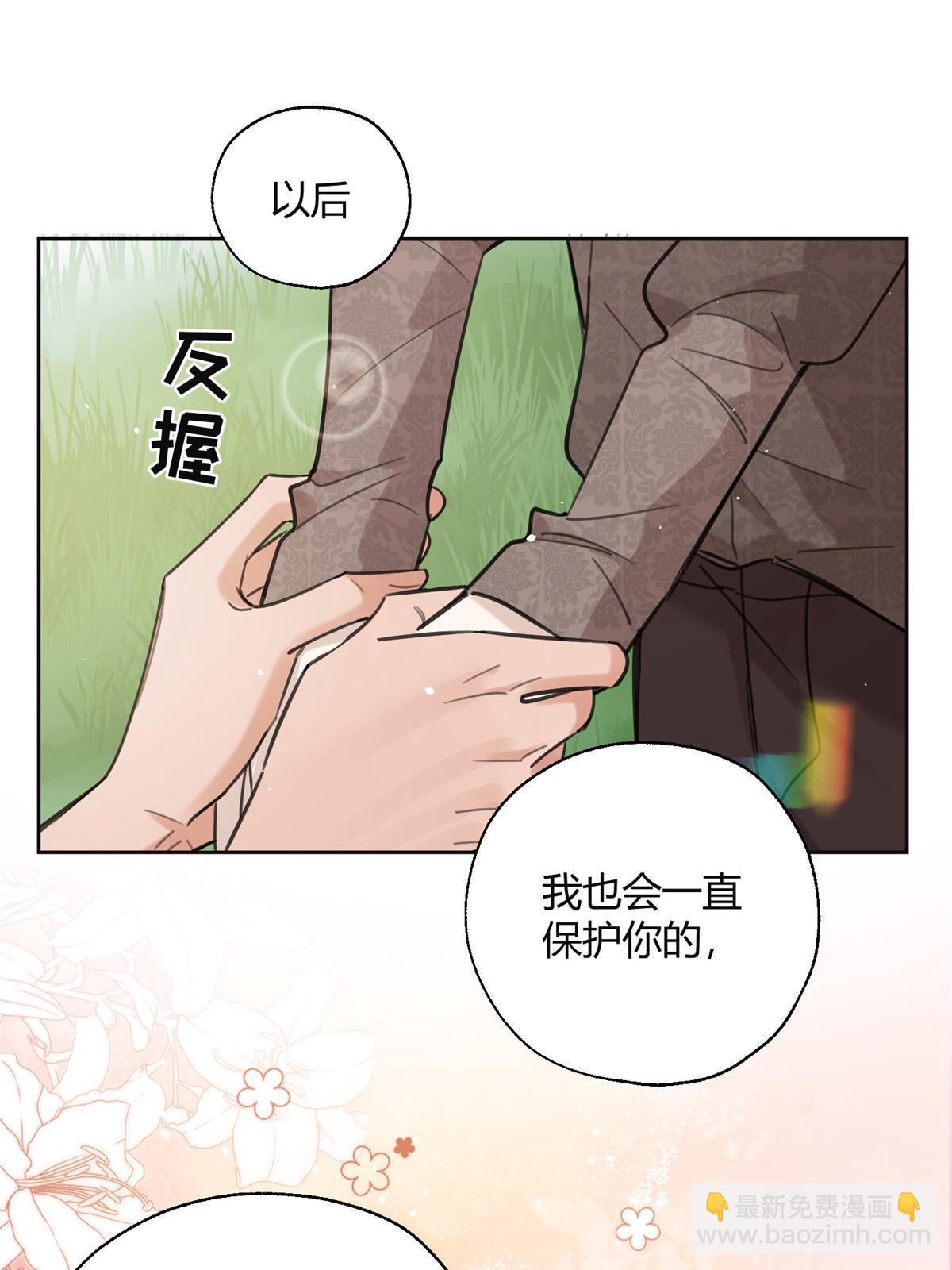 101 最佳男主是...？-第99话