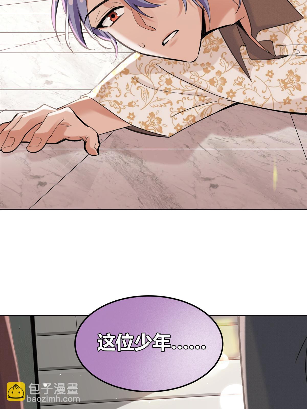 101 最佳男主是...？-第99话